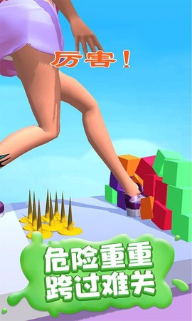 疯狂踩踩踩图3