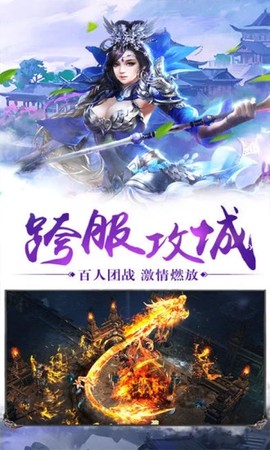 剑客下山[图1]