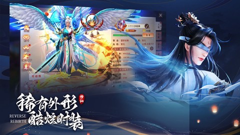 剑客下山图1
