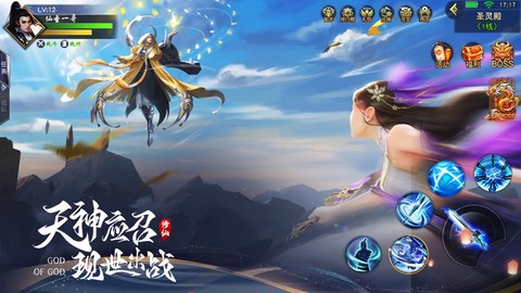 剑客下山图3