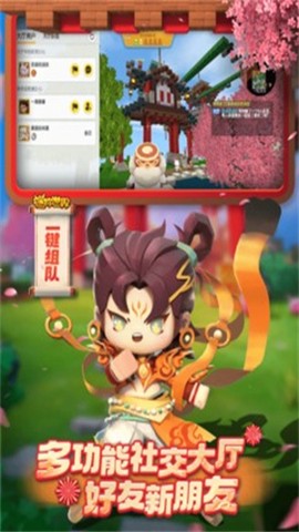 迷你世界老版本联机版图1