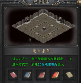 剑影神途官方版[图3]