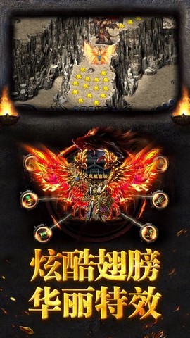 剑影神途官方版图2