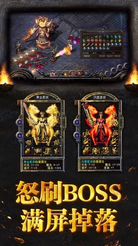 剑影神途官方版图3