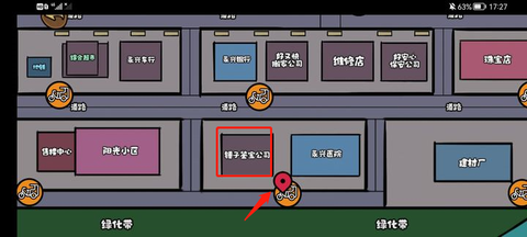 打工生活模拟器免费版[图2]