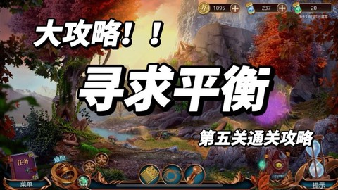 密室逃脱1第5关怎么过