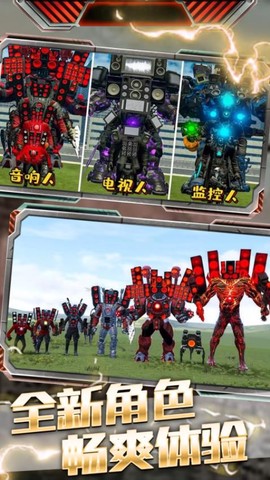 超级英雄城市之光图1