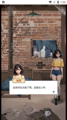 钓鱼逆袭人生正式版图3
