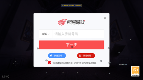 云第五人格官方版图2