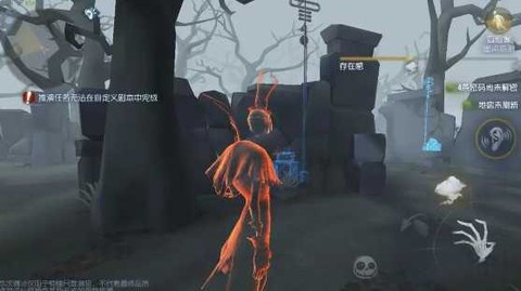 云第五人格官方版图3