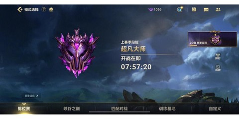 英雄联盟s6什么时候[图1]