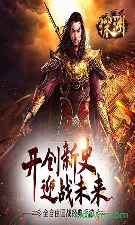 深渊高爆版[图1]