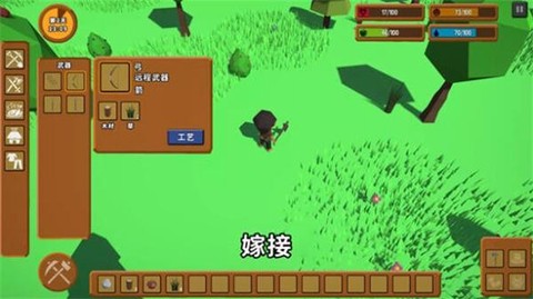 灾难之后图1