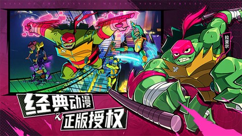 忍者龟：归来[图1]