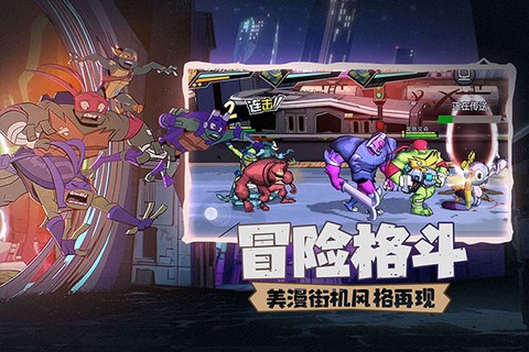 忍者龟:归来图2