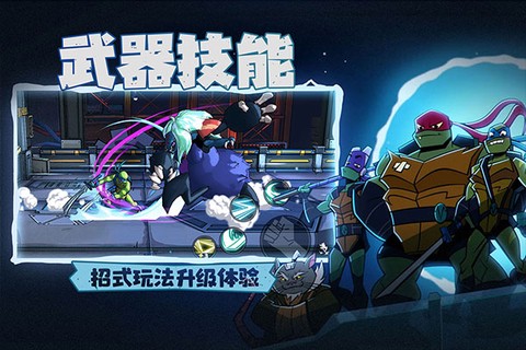 忍者龟:归来图3
