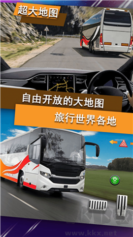 城市公交模拟器图2