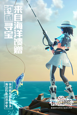 我的起源图2