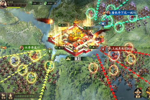 攻城三国志图2