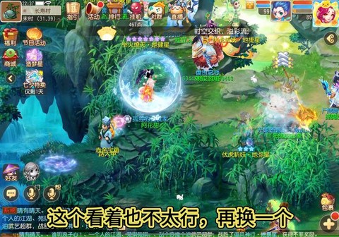 梦幻西游手游简易是什么