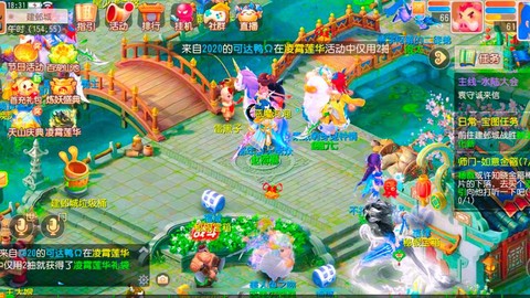 梦幻西游手游简易是什么[图2]