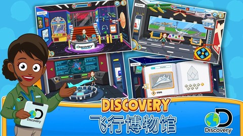 我的城镇探索图1