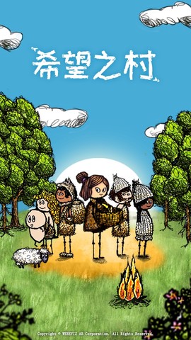 希望之村手机版图1