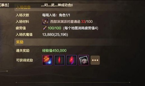 dnf魔力结晶怎么得