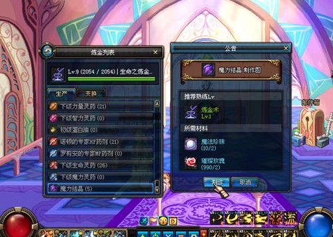 dnf魔力结晶怎么得[图1]