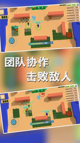 兵团大作战图1