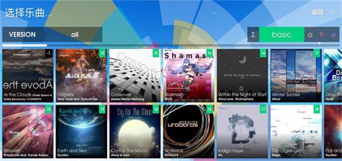 音符飞跃[图1]