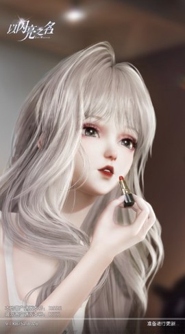 以闪亮之名官服[图1]