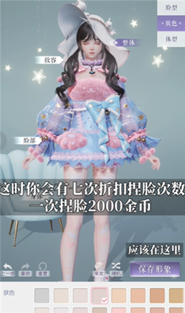 以闪亮之名官服[图2]
