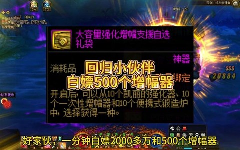 dnf怎么锻造最快