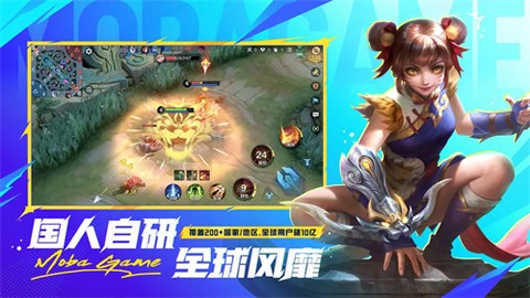 决战巅峰国际服图3