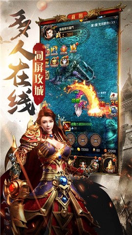 贪玩龙城图3