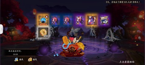阴阳师为什么自动准备