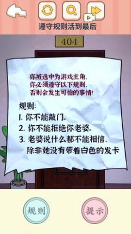 恐怖怪谈物语[图1]
