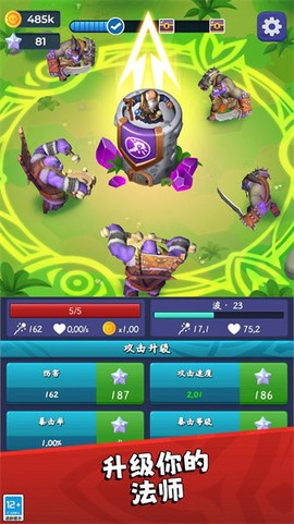塔防保卫战图1