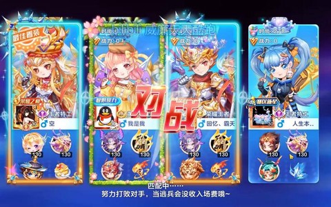 天天酷跑怎么卡掉线