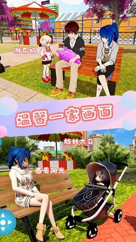 模拟家园图2
