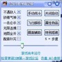 https://static.down8818.com/uploads/20250623/6858d63ef3ccb0.90408468.png