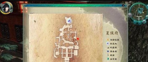 仙剑五前传修改器[图2]