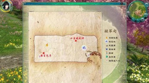 仙剑五前传修改器[图3]