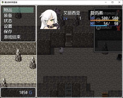 魔剑路修弗里德[图2]
