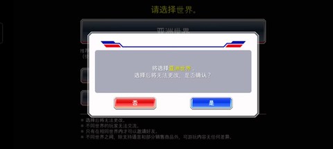 死神勇敢的灵魂最新版[图2]