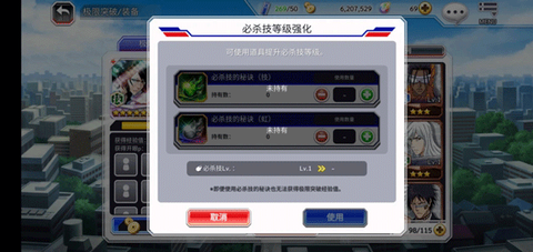 死神勇敢的灵魂最新版[图4]