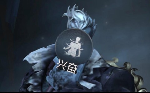 第五人格怎么弄金身[图2]