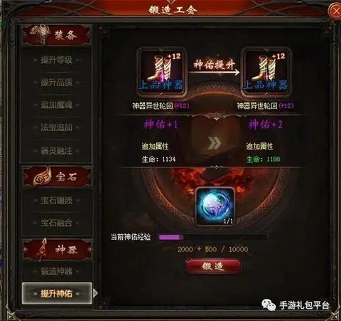 魔域夺宝奇兵怎么玩[图1]