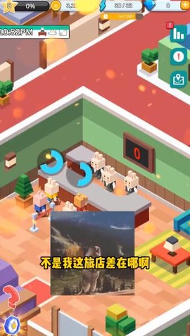 爱豆旅店[图2]
